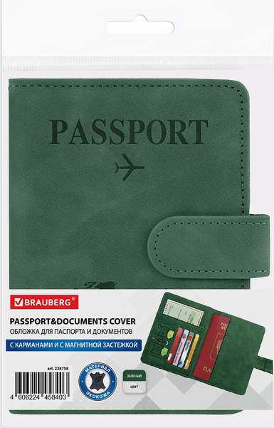 Изображение товара Обложка на паспорт Brauberg 238758 (зеленый)