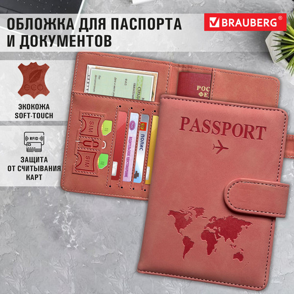 Изображение товара Обложка на паспорт Brauberg 238755 (розовый)