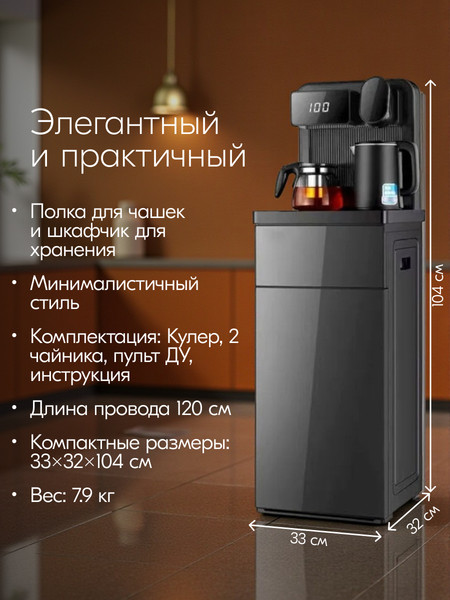 Изображение товара Кулер Sundays Напольный / LD0186 (черный)