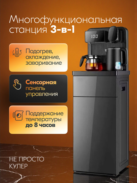 Изображение товара Кулер Sundays Напольный / LD0186 (черный)