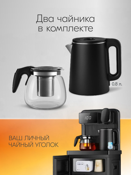 Изображение товара Кулер Sundays Напольный / LD0186 (черный)