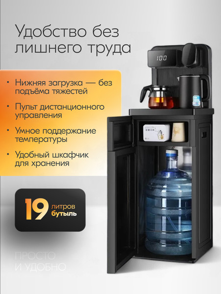 Изображение товара Кулер Sundays Напольный / LD0186 (черный)