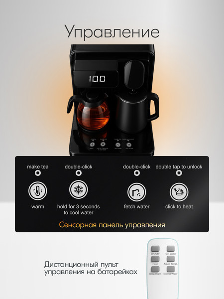 Изображение товара Кулер Sundays Напольный / LD0186 (черный)