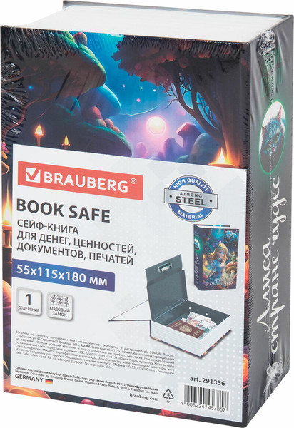 Изображение товара Книга-сейф Brauberg Алиса в Стране чудес / 291356
