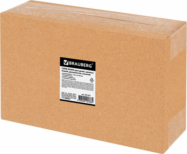 Изображение товара Книга-сейф Brauberg Война и мир / 291357