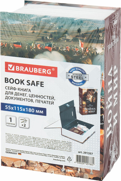 Изображение товара Книга-сейф Brauberg Война и мир / 291357