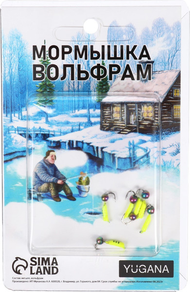 Изображение товара Мормышка Yugana Столбик 0.3г 3мм шар хамелеон / 9941899 (лайм)