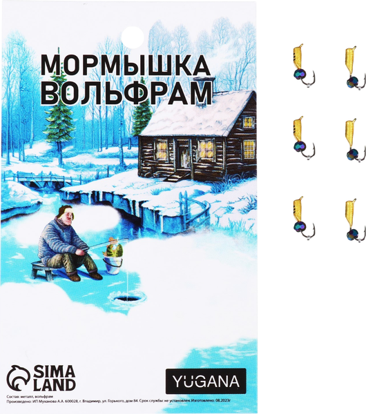Изображение товара Мормышка Yugana Столбик 0.35г шар гранен хамелеон / 9941935 (золотистый)