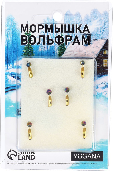 Изображение товара Мормышка Yugana Столбик 0.35г шар гранен хамелеон / 9941935 (золотистый)
