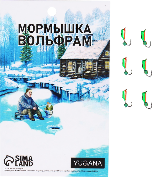 Изображение товара Мормышка Yugana Столбик 0.4г куб хамелеон / 9941931 (зеленый/оранжевое брюшко)