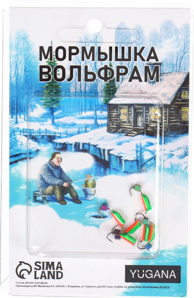 Изображение товара Мормышка Yugana Столбик 0.4г куб хамелеон / 9941931 (зеленый/оранжевое брюшко)