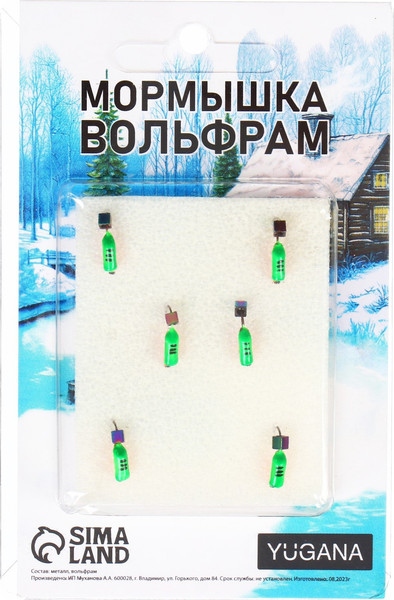 Изображение товара Мормышка Yugana Столбик 0.4г куб хамелеон / 9941931 (зеленый/оранжевое брюшко)