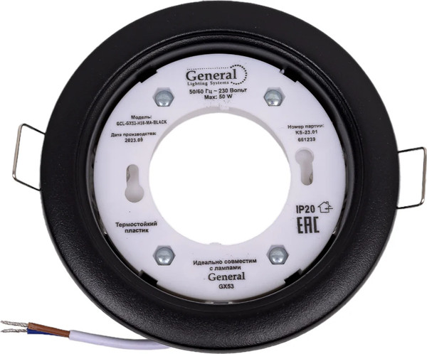 Изображение товара Точечный светильник General Lighting GCL-GX53-H38-MA-BLACK / 661239