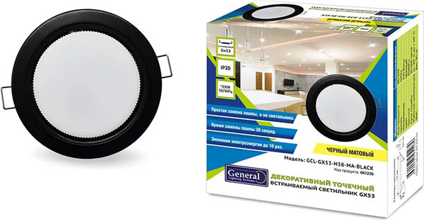 Изображение товара Точечный светильник General Lighting GCL-GX53-H38-MA-BLACK / 661239
