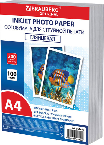 Изображение товара Фотобумага Brauberg А4 200г/м2 / 364419 (100л, глянцевый)