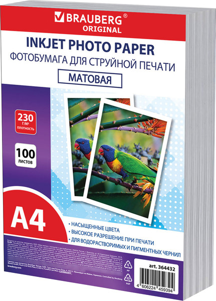 Изображение товара Фотобумага Brauberg А4 230г/м2 / 364432 (100л, матовый)