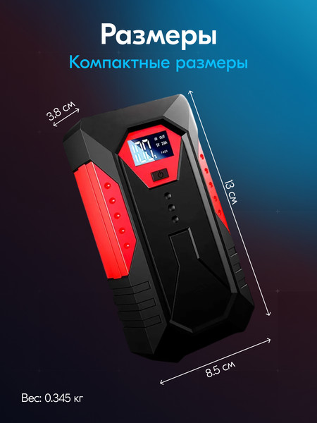 Изображение товара Пусковое устройство Soft Drive SDJ-010