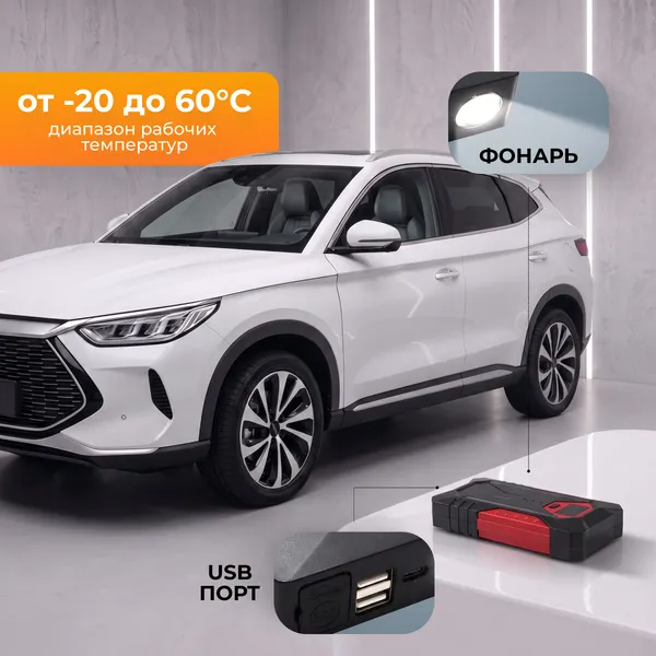 Изображение товара Пусковое устройство Soft Drive SDJ-010