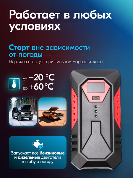 Изображение товара Пусковое устройство Soft Drive SDJ-010