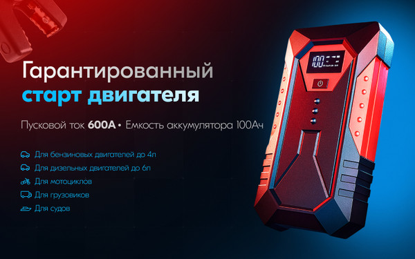 Изображение товара Пусковое устройство Soft Drive SDJ-010