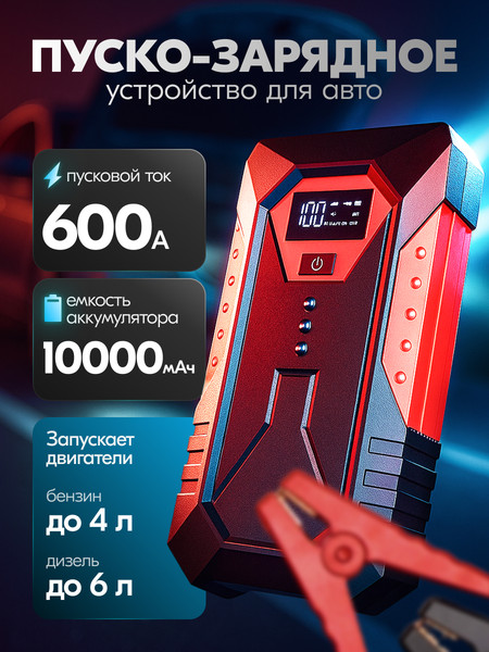 Изображение товара Пусковое устройство Soft Drive SDJ-010