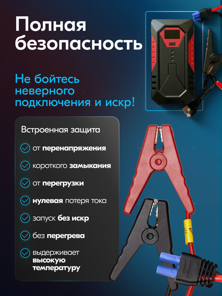 Изображение товара Пусковое устройство Soft Drive SDJ-010