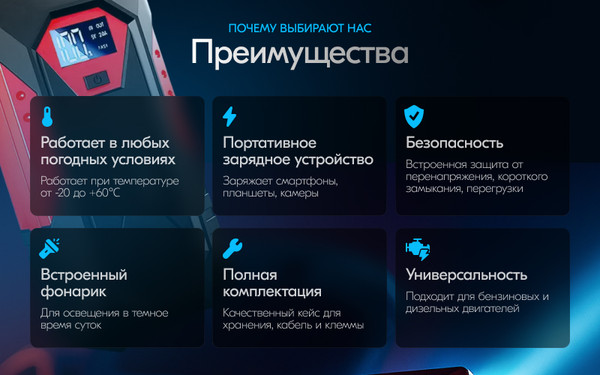 Изображение товара Пусковое устройство Soft Drive SDJ-010