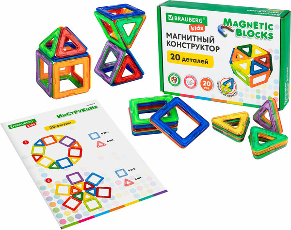 Изображение товара Конструктор магнитный Brauberg Kids Magnetic Blocks / 665718