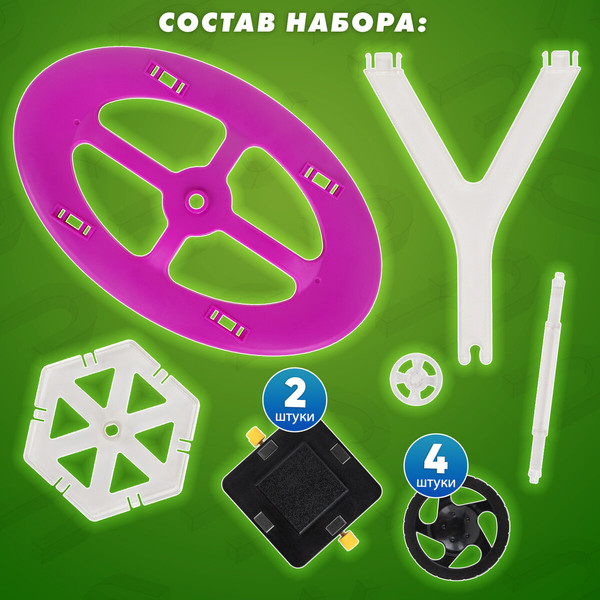 Изображение товара Конструктор магнитный Brauberg Kids Magnetic Blocks / 665720