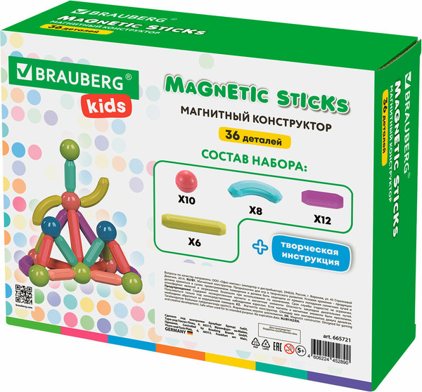 Изображение товара Конструктор магнитный Brauberg Kids Magnetic Sticks / 665721