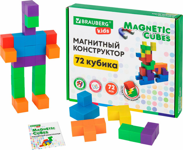 Изображение товара Конструктор магнитный Brauberg Kids Magnetic Cubes / 665724
