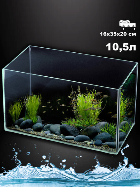 Изображение товара Аквариум Aqua-Vita 10.5л