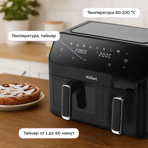 Изображение товара Аэрогриль Kitfort КТ-8148