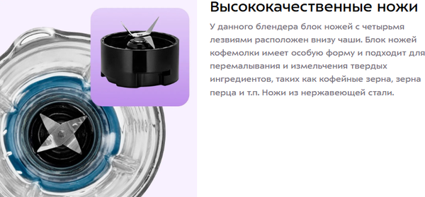 Изображение товара Блендер стационарный Kitfort КТ-3523