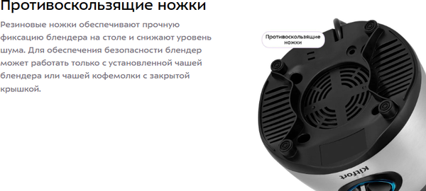 Изображение товара Блендер стационарный Kitfort КТ-3532