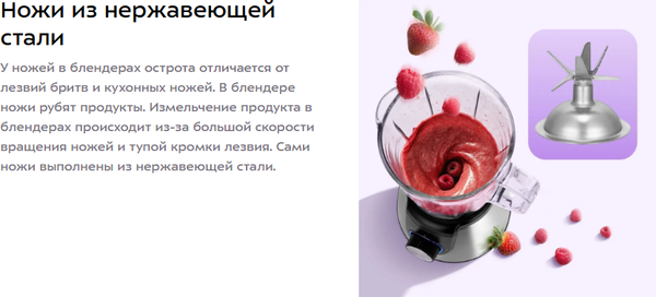 Изображение товара Блендер стационарный Kitfort КТ-3533