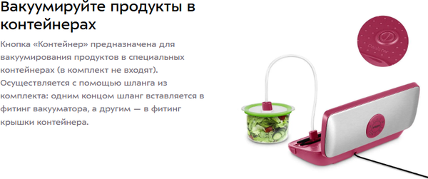 Изображение товара Вакуумный упаковщик Kitfort КТ-1561