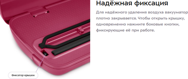 Изображение товара Вакуумный упаковщик Kitfort КТ-1561