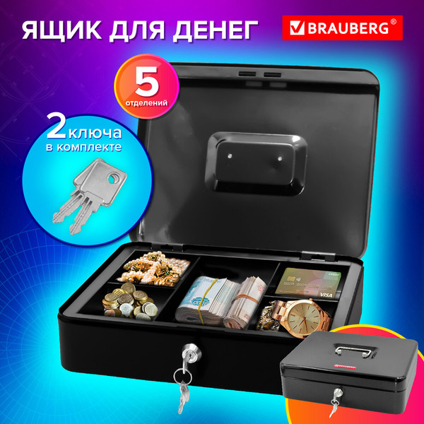 Изображение товара Денежный ящик Brauberg 291348 (черный)