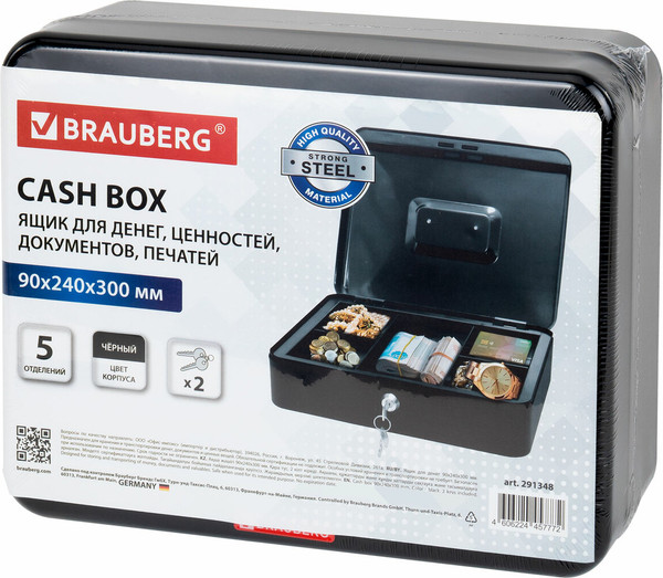 Изображение товара Денежный ящик Brauberg 291348 (черный)