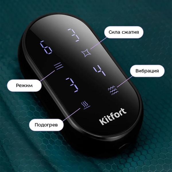 Изображение товара Массажер электронный Kitfort КТ-5959