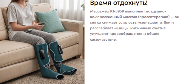 Изображение товара Массажер электронный Kitfort КТ-5959