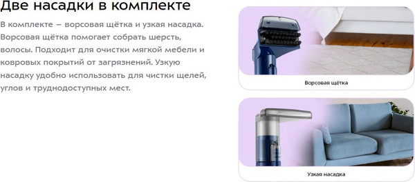 Изображение товара Пылесос Kitfort КТ-5520