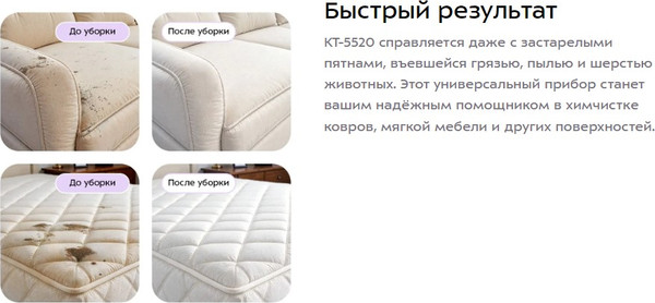Изображение товара Пылесос Kitfort КТ-5520