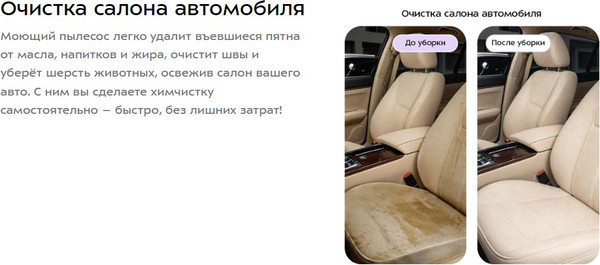 Изображение товара Пылесос Kitfort КТ-5520