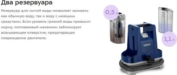 Изображение товара Пылесос Kitfort КТ-5520