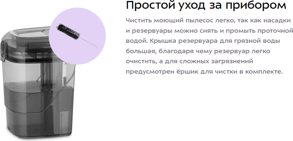 Изображение товара Пылесос Kitfort КТ-5521