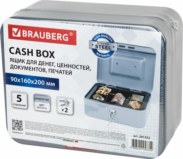 Изображение товара Денежный ящик Brauberg 291352 (серебристый)