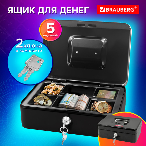Изображение товара Денежный ящик Brauberg 291349 (черный)