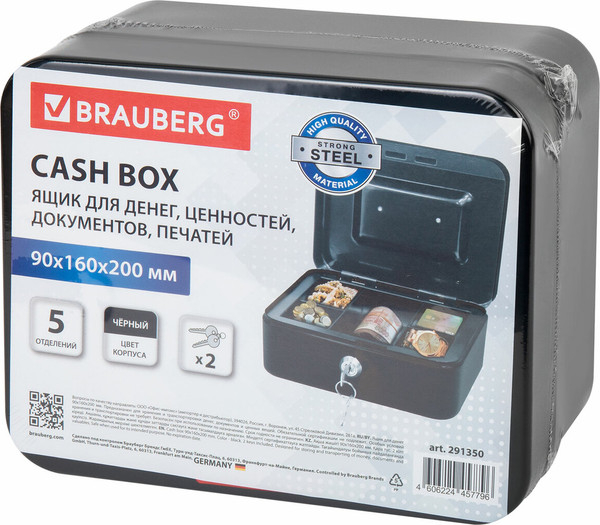 Изображение товара Денежный ящик Brauberg 291350 (черный)